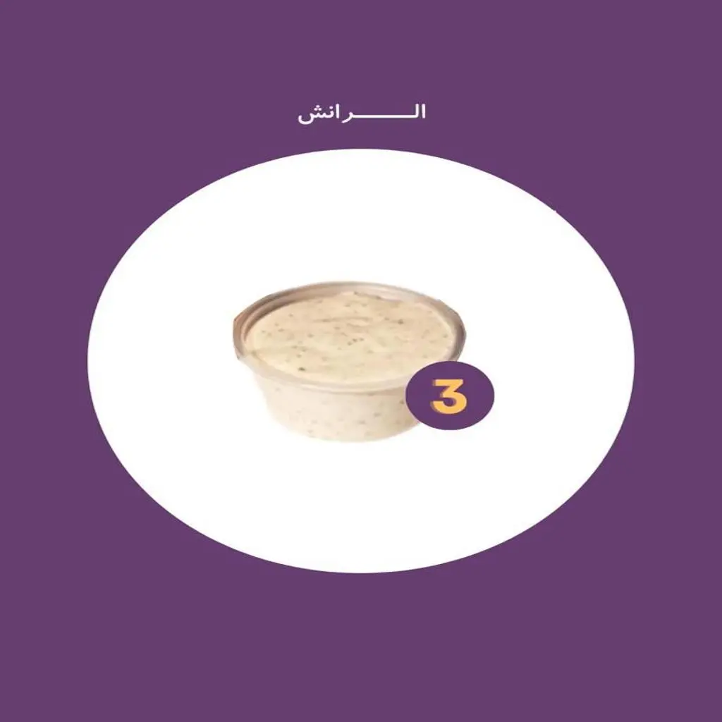 صوص رانش